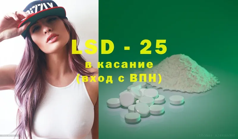 LSD-25 экстази кислота  Дмитровск 